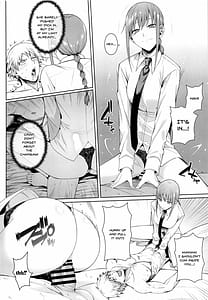 Page 9: 008.jpg | 鎖鋸割礼 | View Page!