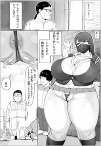 Page 2: 001.jpg | クソビッチ ギャル公衆便所 | View Page!