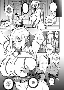 Page 6: 005.jpg | クソザコ早漏魔王は超安産型のむっちむちエルフママに負けっぱなし | View Page!