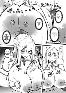 Page 13: 012.jpg | クソザコ早漏魔王は超安産型のむっちむちエルフママに負けっぱなし | View Page!