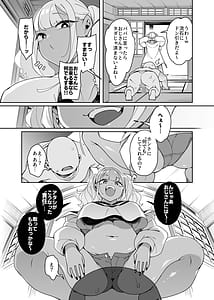 Page 15: 014.jpg | くっさいちんぽいくせーちゅー | View Page!