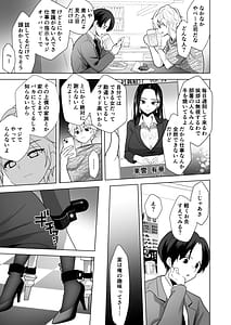 Page 6: 005.jpg | くすぐりリベンジャーズパワハラ巨乳女上司をくすぐりで再起不能にしてやった話 | View Page!