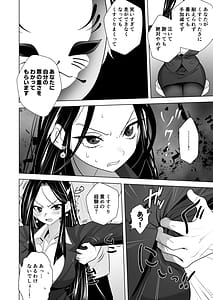 Page 11: 010.jpg | くすぐりリベンジャーズパワハラ巨乳女上司をくすぐりで再起不能にしてやった話 | View Page!