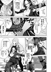 Page 12: 011.jpg | くすぐりリベンジャーズパワハラ巨乳女上司をくすぐりで再起不能にしてやった話 | View Page!
