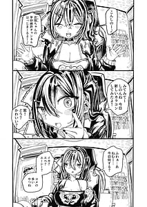 Page 4: 003.jpg | クスリのスキマはピで埋めて | View Page!