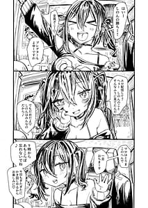 Page 5: 004.jpg | クスリのスキマはピで埋めて | View Page!