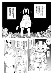 Page 4: 003.jpg | 喰った分産め! 人喰い鬼ちゃん | View Page!