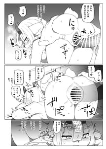 Page 7: 006.jpg | 喰った分産め! 人喰い鬼ちゃん | View Page!