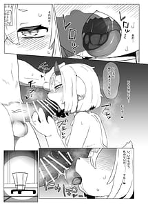 Page 9: 008.jpg | 喰った分産め! 人喰い鬼ちゃん | View Page!
