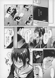 Page 10: 009.jpg | 食うか、食われるか4 | View Page!