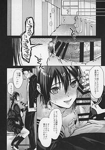 Page 12: 011.jpg | 食うか、食われるか4 | View Page!
