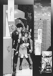 Page 16: 015.jpg | 食うか、食われるか4 | View Page!