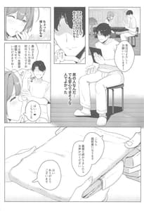 Page 3: 002.jpg | 桑山千雪ぬるぬるマッサージ店へ行く | View Page!