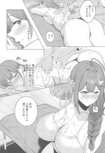 Page 13: 012.jpg | 桑山千雪ぬるぬるマッサージ店へ行く | View Page!