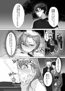 Page 7: 006.jpg | クズ彼氏はHがうますぎる | View Page!