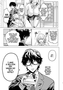Page 8: 007.jpg | クズ女を買う | View Page!