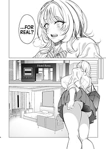 Page 9: 008.jpg | クズ女を買う | View Page!