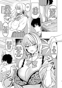Page 10: 009.jpg | クズ女を買う | View Page!