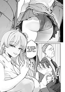 Page 4: 003.jpg | クズ女を買う2 | View Page!
