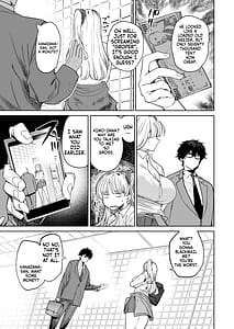 Page 6: 005.jpg | クズ女を買う2 | View Page!