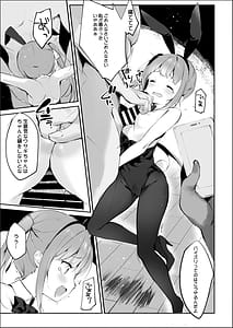 Page 10: 009.jpg | クズ提督だけど愛さえあれば関係ないよね3 | View Page!