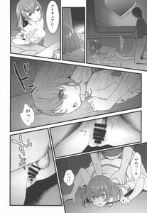 Page 11: 010.jpg | クズのララバイ | View Page!