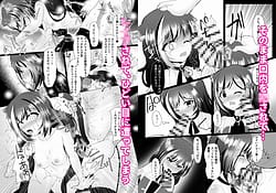 Page 3: 002.jpg | 裏切り猫総集編 | View Page!