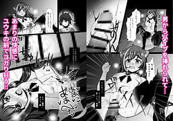 Page 4: 003.jpg | 裏切り猫総集編 | View Page!