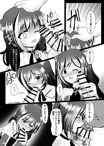 Page 9: 008.jpg | 裏切り猫総集編 | View Page!