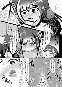 Page 10: 009.jpg | 裏切り猫総集編 | View Page!