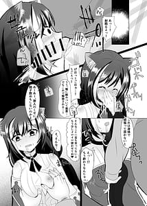 Page 11: 010.jpg | 裏切り猫総集編 | View Page!
