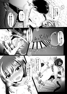 Page 14: 013.jpg | 裏切り猫総集編 | View Page!