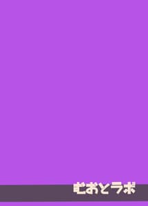 Page 16: 015.jpg | キャルちゃんと普通にえっちする本 | View Page!