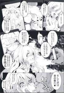 Page 10: 009.jpg | 虚声 | View Page!
