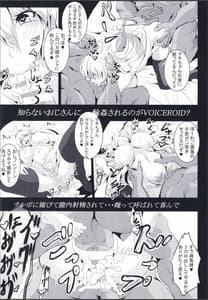 Page 15: 014.jpg | 虚声 | View Page!