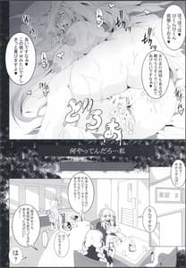 Page 16: 015.jpg | 虚声 | View Page!