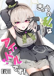 Kyo no Watashi wa Idol desu! | View Image!