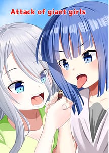 Cover | Kyodai Musume Soushingeki | View Image!