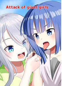 Page 1: 000.jpg | 巨大娘総進撃 | View Page!