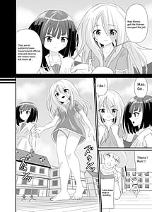 Page 3: 002.jpg | 巨大娘総進撃 | View Page!