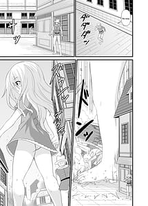 Page 4: 003.jpg | 巨大娘総進撃 | View Page!