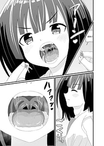 Page 12: 011.jpg | 巨大娘総進撃 | View Page!