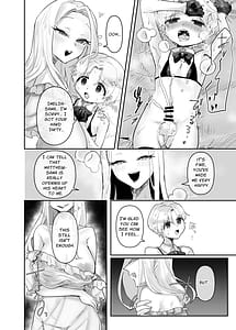 Page 12: 011.jpg | 巨女乙女ゲームの転生悪役令嬢は破滅フラグ回避のために婚約者を犯します | View Page!