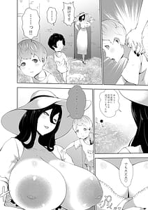 Page 10: 009.jpg | 巨女の島・ショタの強制搾精～八尺様と赤鬼編～ | View Page!