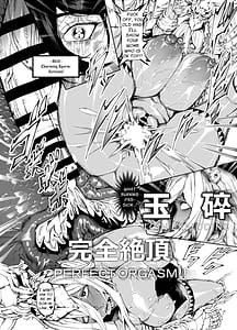 Page 15: 014.jpg | 巨根転生ー性器至上主義な異世界に転生したので爆乳美女とハメまくりギャルアマゾネス淫乱シスター編ー | View Page!