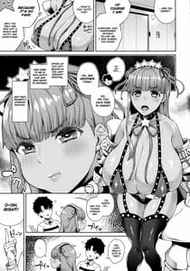 Page 3: 002.jpg | 虚構ノ海辺ニテ | View Page!