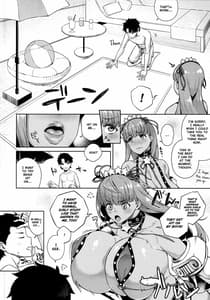 Page 4: 003.jpg | 虚構ノ海辺ニテ | View Page!