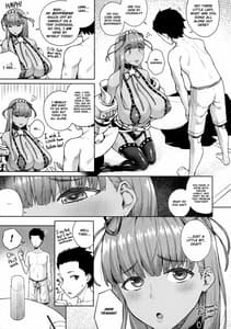 Page 5: 004.jpg | 虚構ノ海辺ニテ | View Page!