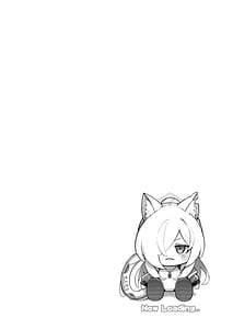 Page 4: 003.jpg | 局長といっしょ + おまけ本 | View Page!