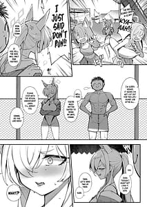 Page 6: 005.jpg | 局長といっしょ + おまけ本 | View Page!